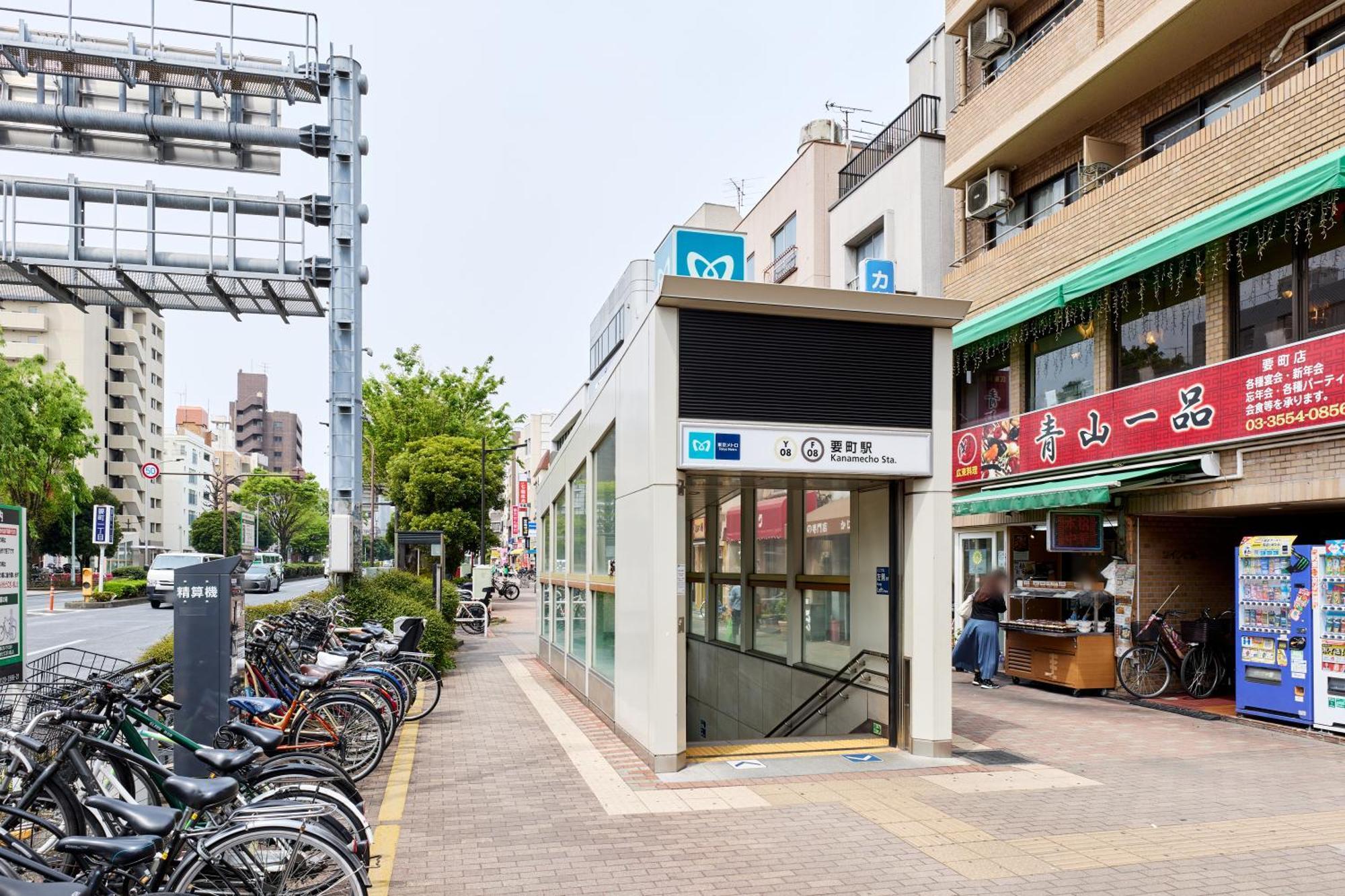 Appartement Ko-fu-sou